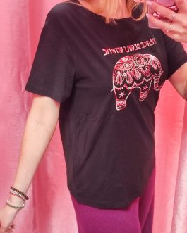 Camiseta Elefante Mandala