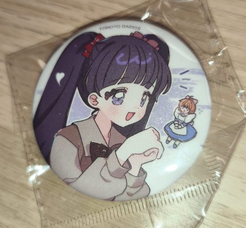Chapas personajes Sakura - Image 5