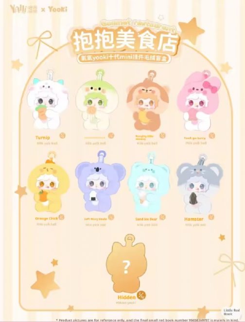 Blind box Yooki - Imagen 5