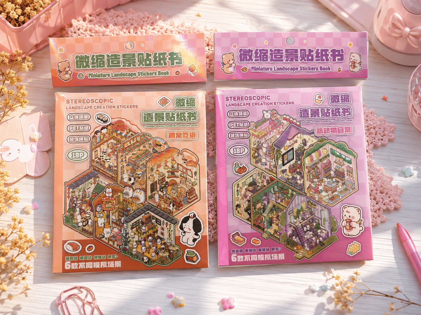 Libro pegatinas DIY habitaciones